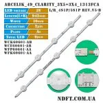 Arcelik-49-Clarity-3X5+3X4-1313FCA 01