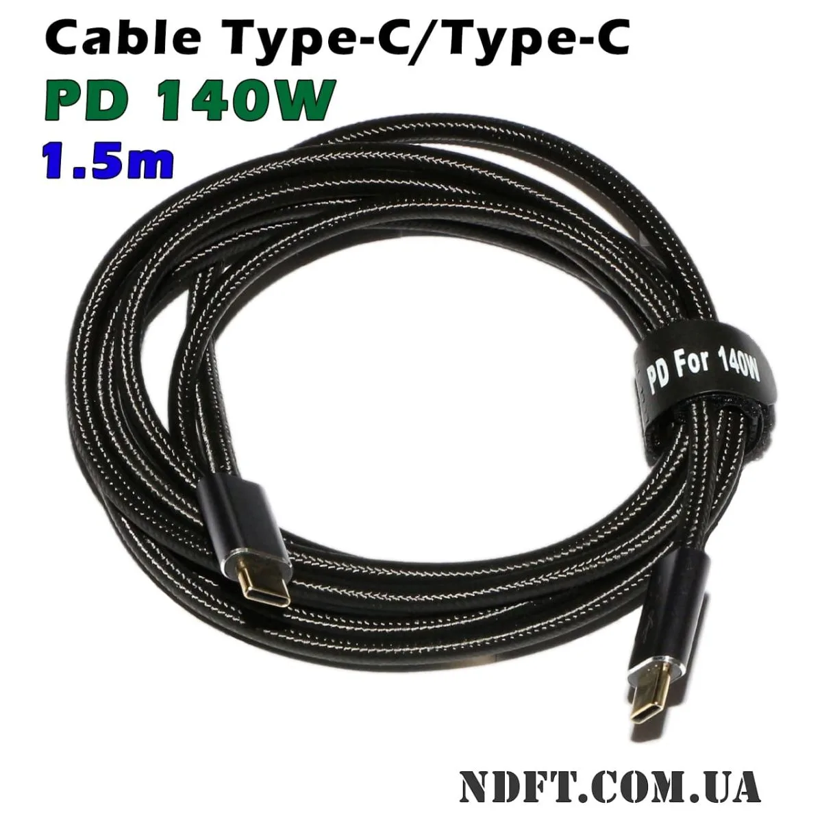 Кабель USB2.0/PD3.1 Type-C/Type-C 140W 1.5m 01