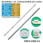 K550WDC1 A2 4708-K55WDC-A2113N01 (6LED, 4708-K550WD-A2113N01) 01