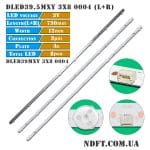 DLED39.5MXY 3X8 0004 L/R (DLED39MXY 3X8 0004) 01