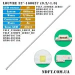 Louvre 32″-160627 (0.2/-1.0) (V6LF_320DK0_LED32, V6LF_320SM0_LED32_R0, V6LF_320SF0_LED32, BN96-39780A, BN96-39719A, BN96-39717A, BN96-09780A, BN96-09717A) 01