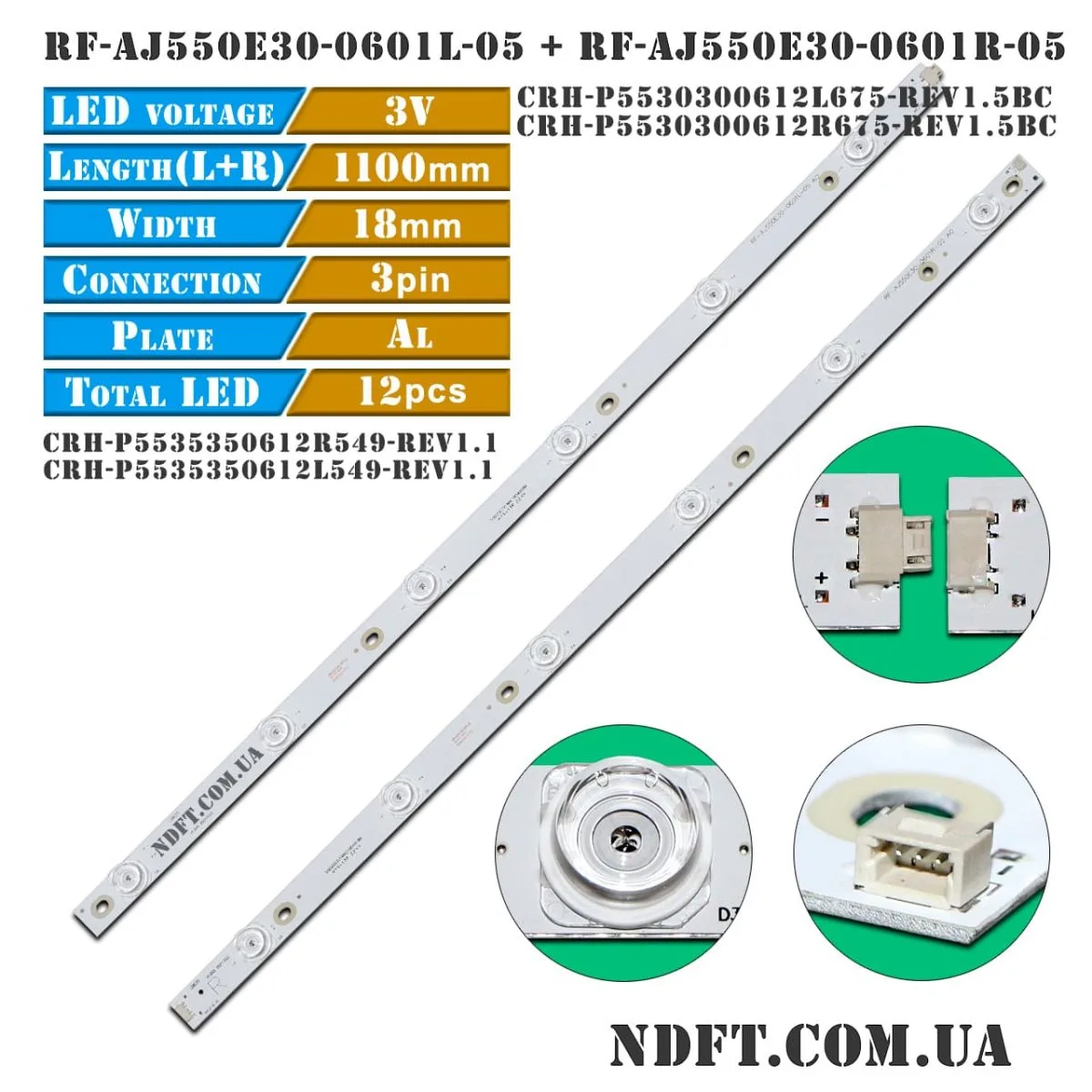 RF-AJ550E30-0601L-05 + RF-AJ550E30-0601R-05 A0 (CRH-P5530300612L675-REV1.5 + CRH-P5530300612R675-REV1.5 / CRH-P5535350612R549-REV1.1 + CRH-P5535350612L549-REV1.1) 01