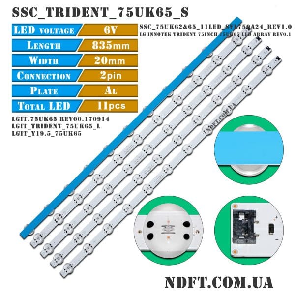 SSC_Trident_75UK65_S (SSC_75UK62&65_11LED_SVL750A24_REV1.0_171201, SSC_Y19.5_Trident_75UM75, LGIT_Y19.5_75UK65, LG Innotek Trident 75inch 75UK65 LED ARRAY REV0.1, LGIT.Trident.75UK65) 01