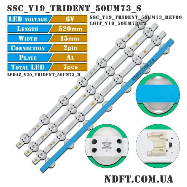 SSC_Y19_Trident_50UM73_S (SSC_Y19_Trident_50UM73_REV00_180705, LGIT.Y19.50UM73/75, LEDAZ_Y20_Trident_50UN73) 01