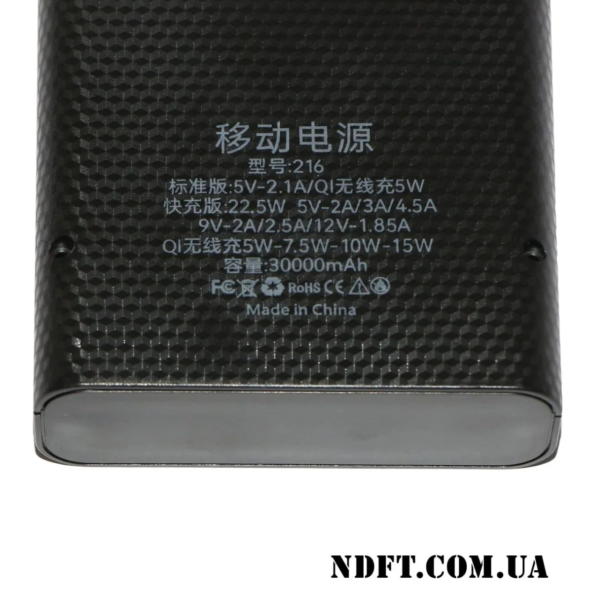 Корпус повербанка 22.5W на 6х21700 Li-ion (№216, PD3.0, QC4.0) 03