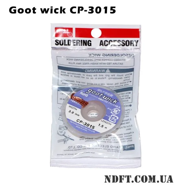 Goot Wick CP-3015 (3mm) 02