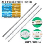 JS-D-WB32H8-061CC 597mm 3V/6LED (SJ.WB.D3200601-2835CS-M) 01