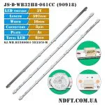 JS-D-WB32H8-061CC 597mm 3V/6LED (SJ.WB.D3200601-2835CS-M) 01