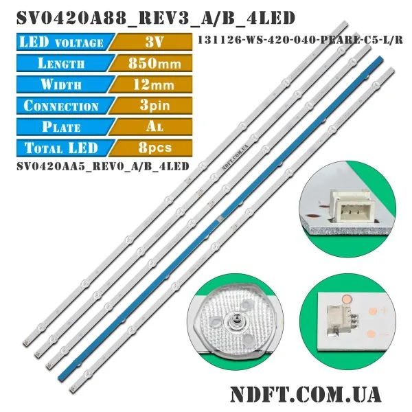 SV0420A88_Rev3_A_4LED + SV0420A88_Rev3_B_4LED (SV0420A88-Rev2-A/B-4LED, SV0420AA5-REV0-A/B-4LED, 131126-WS-420-040-Pearl-C5-L/R) 01