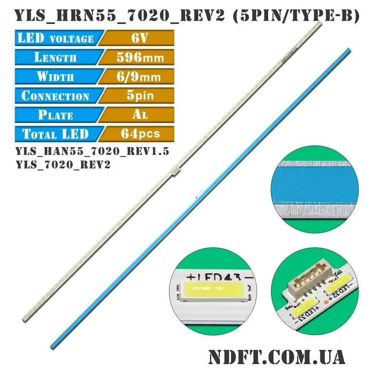 YLS_HRN55_7020_REV2 5pin/Type-B (YLS_HAN55_7020_REV1.5, YLS_7020_REV2, YLS-HRN55-7020-REV2, YLS-HAN55-7020-REV1.5) 01