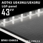 LGP-панель розсіювач Samsung 43″ AOT43 UE43NU/UE43RU BN61-15663A світловідбивач/дифузор (18Y_NU7K_43INCH_LGP) 01