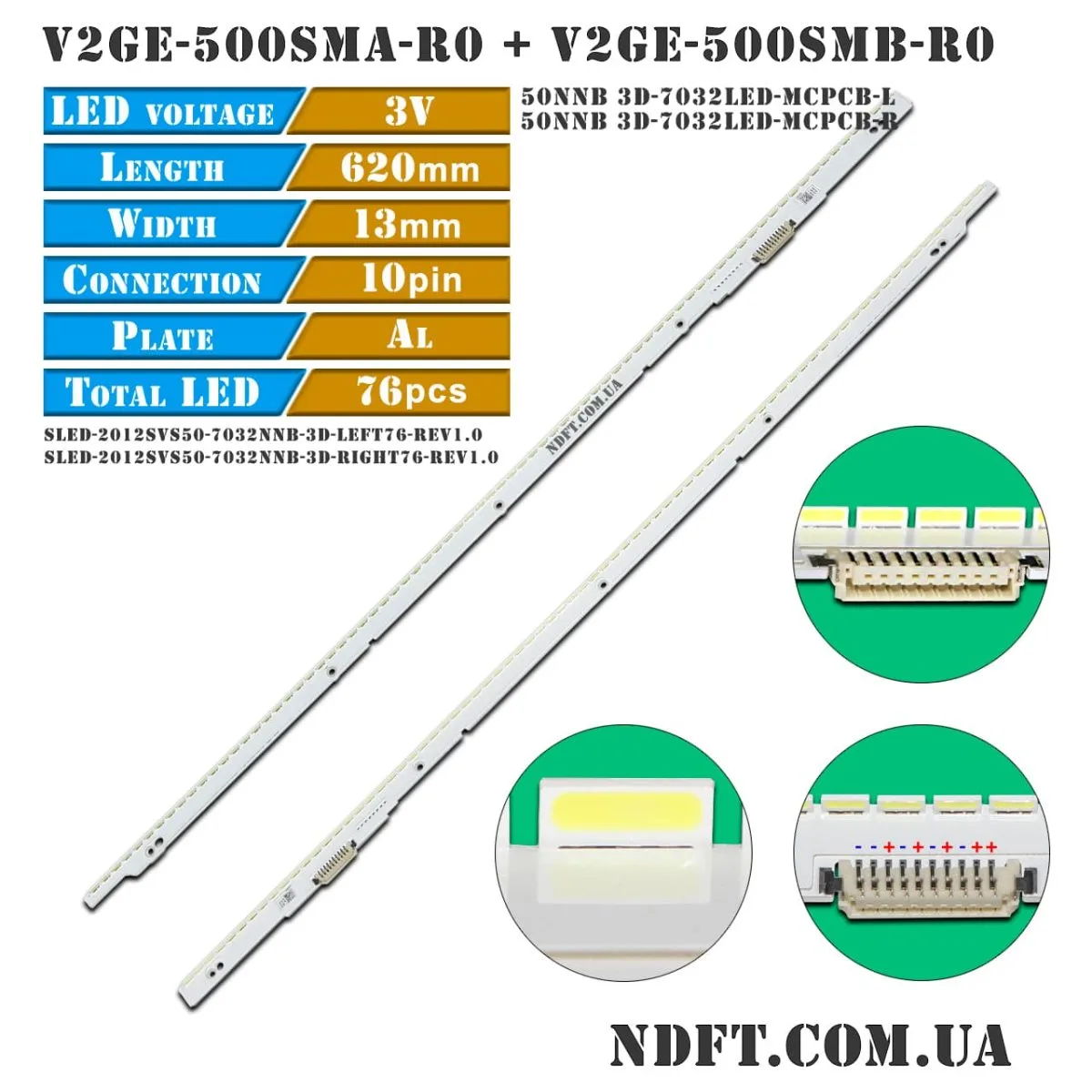 V2GE-500SMA-R0 + V2GE-500SMB-R0 10pin (SLED-2012SVS50-7032NNB-3D-LEFT76/RIGHT76-REV1.0, 50NNB 3D-7032LED-MCPCB-L/R) 01