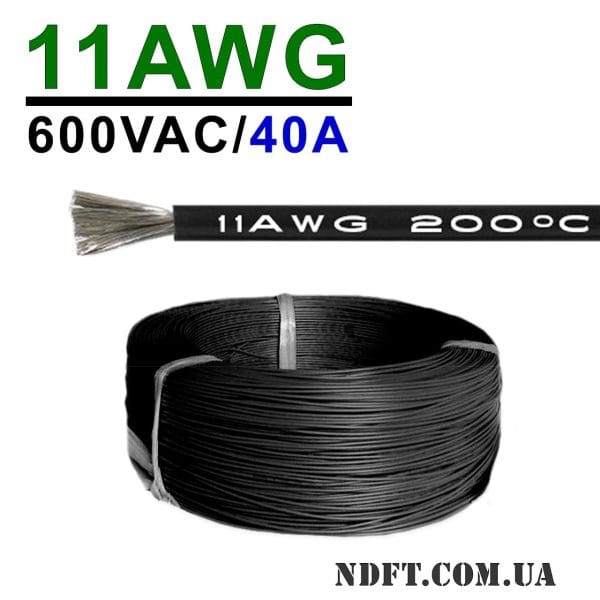 Силиконовый кабель 1m 11AWG термостойкий многожильный (чёрный) 01