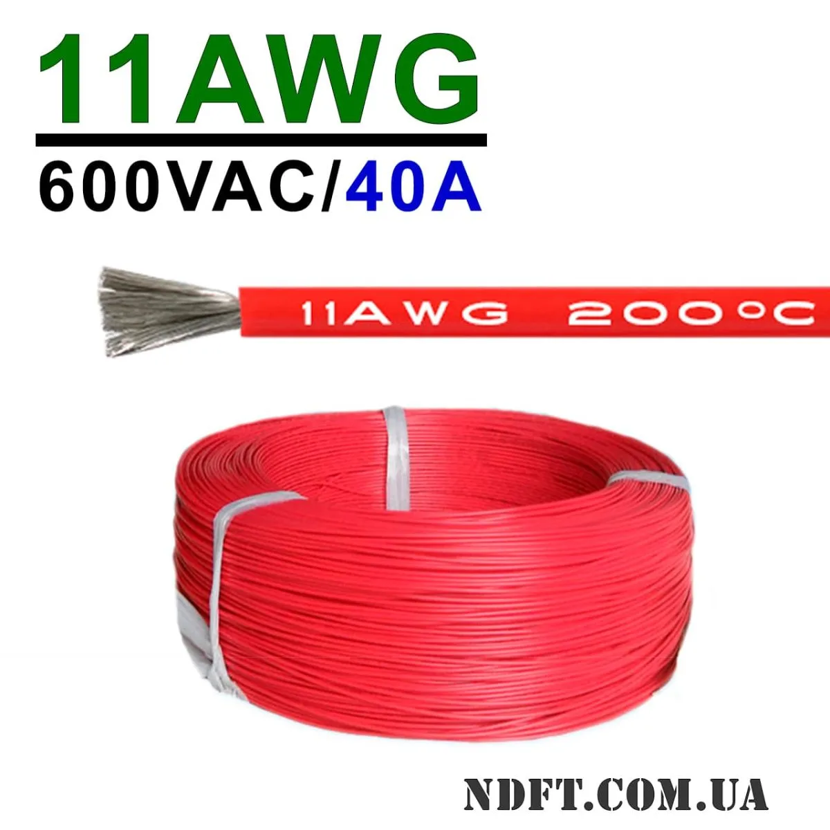 Силіконовий кабель 1m 11AWG термостійкий багатожильний (червоний)