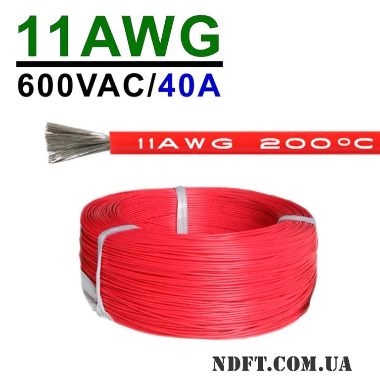 Силиконовый кабель 1m 11AWG термостойкий многожильный (красный) 01