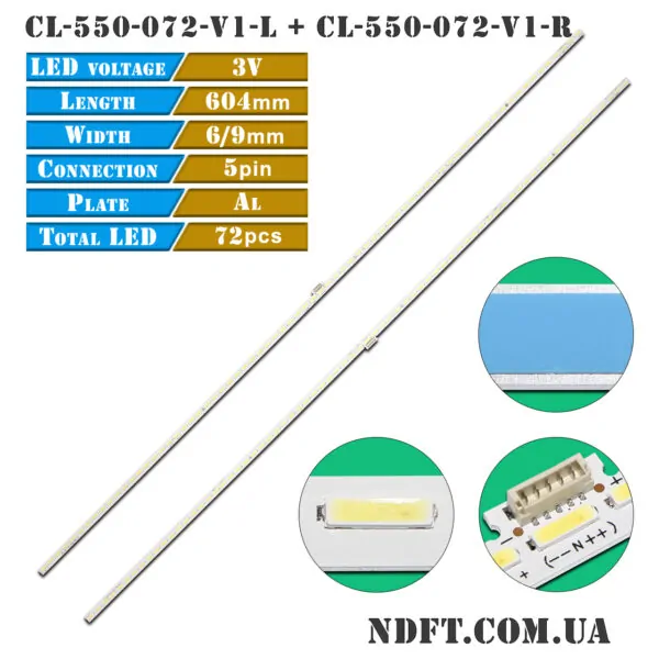 CL-550-072-V1-L + CL-550-072-V1-R (72LED 3V 604mm, 11800821-A0 + 11800822-A0, NS-GJ550A922-Y, NS-GJ55OA922-Y) – Комплект LED підсвітки TV Philips 55" – Фото №1