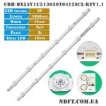 CRH-BX55V1U513030T04128CL-REV1.1 12LED HD550V1U51-T0L4 (Hisense H55B7100, H55B7100UK, H55B7300, H55B7300UK, H55BE7000) – Комплект LED подсветки TV 55″ – Фото №1