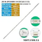 JS-D-JP50DM-101EC(81112) 10LED 6V (MS-L2608 V1, JS-D-JP50DM-102ED, Akai UA50DM2500S9, Hoffson A50HD300T2S) 01