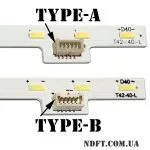 T42-40-L + T42-40-R 5pin/Type-B (W0501108B0, W0501109B0, 74.42T35.001, KL-42W670A) 04