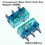 Микропереключатель для мышки Huano TBSPD («Transparent Blue Shell Pink Dot») 02