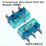 Мікроперемикач Huano TBSPD («Transparent Blue Shell Pink Dot») 02