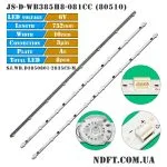 JS-D-WB385H8-081CC (80510) (SJ.WB.D3850801-2835CS-M, SJ.WB.D3850801-2835ES-M 1.14.MD385011) 01