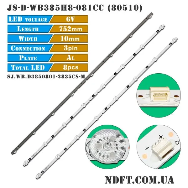 JS-D-WB385H8-081CC (80510) (SJ.WB.D3850801-2835CS-M, SJ.WB.D3850801-2835ES-M 1.14.MD385011) 01