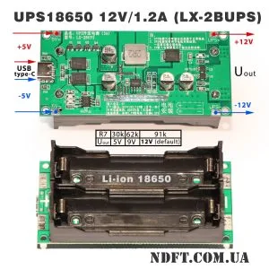 UPS/ДБЖ 12V/1.2A на 2 Li-Ion 18650 (LX-2BUPS) 01