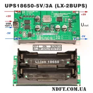 UPS/ИБП 5V/3A на 2 Li-Ion 18650 (LX-2BUPS) 01