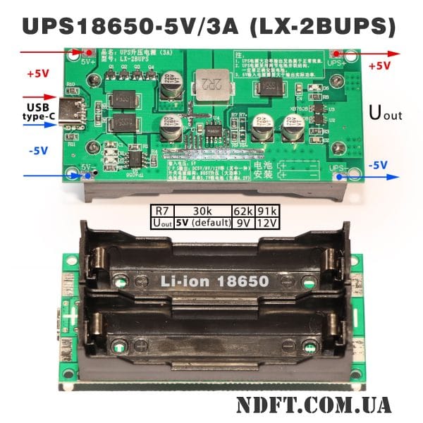 UPS/ИБП 5V/3A на 2 Li-Ion 18650 (LX-2BUPS) 01