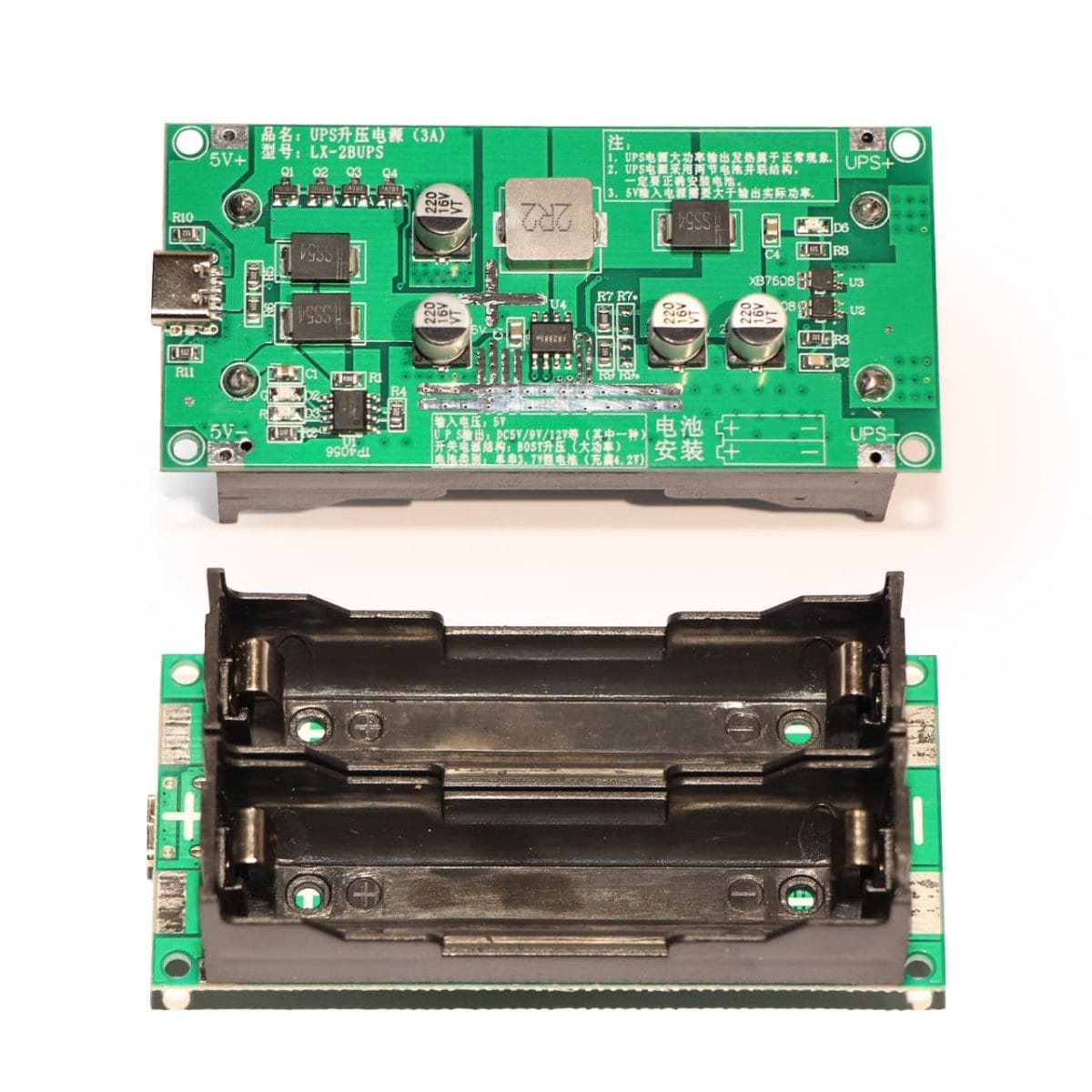 UPS/ДБЖ 9V/1.6A на 2 Li-Ion 18650 (LX-2BUPS) 02