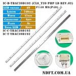 IC-B-TBAC39D192 6V/3S2P (CL0_T39 PHP LD REV.02, IC-C-TBAC39D192 11800586-B0, IC-T-TBAC39D192) 01
