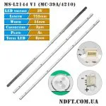 MS-L2144 V1 755mm 3V/8LED (MC-39A/4210, Blualta BL-F39S-FHD) 01