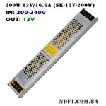 Импульсный БП 200W 12V/16.6A (SK-12V-200W) 00