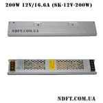 Импульсный БП 200W 12V/16.6A (SK-12V-200W) 02