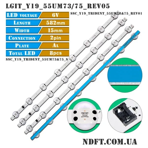 LGIT_Y19_55UM73/75 55UM73/75_REV05 (SSC_Y19_TRIDENT_55UM73&75_REV01_180703, SSC_Y19_Trident_55UM73&75_S) 01