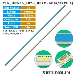 YLS_HRN55_7020_REV2 5pin/Type-A (YLS_HAN55_7020_REV1.5, YLS_7020_REV2, YLS-HRN55-7020-REV2, YLS-HAN55-7020-REV1.5) 01