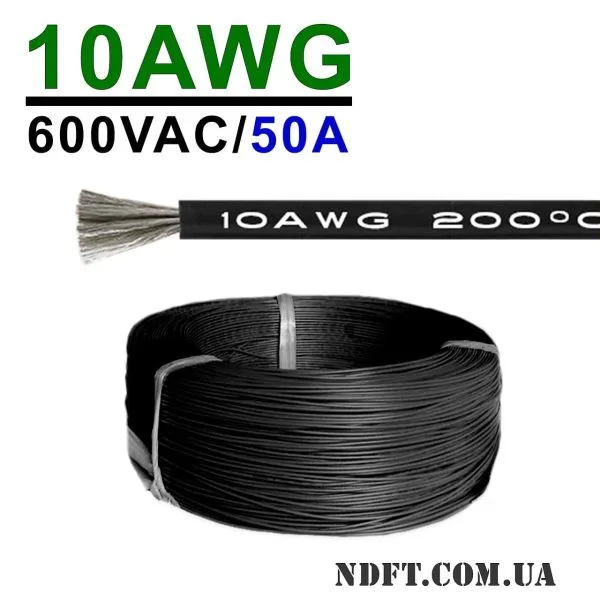 Силіконовий кабель 1m 10AWG термостійкий багатожильний (чорний) 01