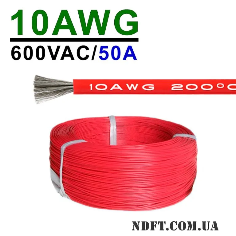 Силіконовий кабель 1m 10AWG термостійкий багатожильний (червоний) 01