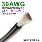 Силиконовый кабель 10m 30AWG термостойкий многожильный (чёрный) 01