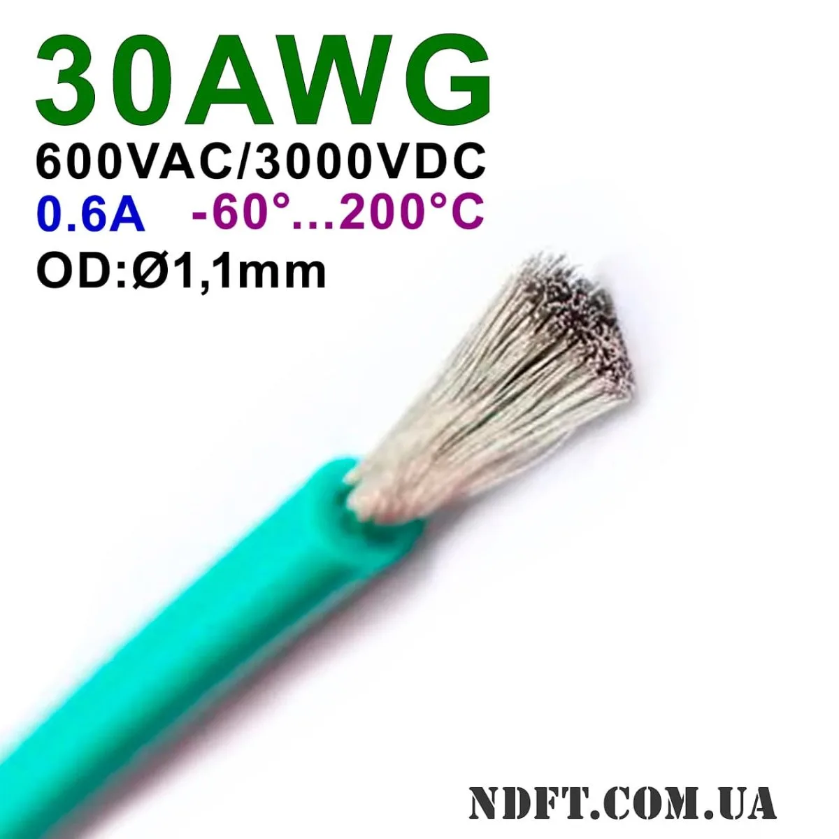 Силіконовий кабель 10m 30AWG термостійкий багатожильний (бірюзовий) 01