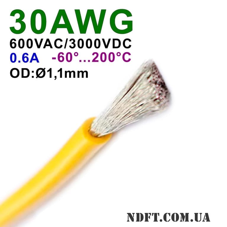 Силиконовый кабель 10m 30AWG термостойкий многожильный (желтый) 01
