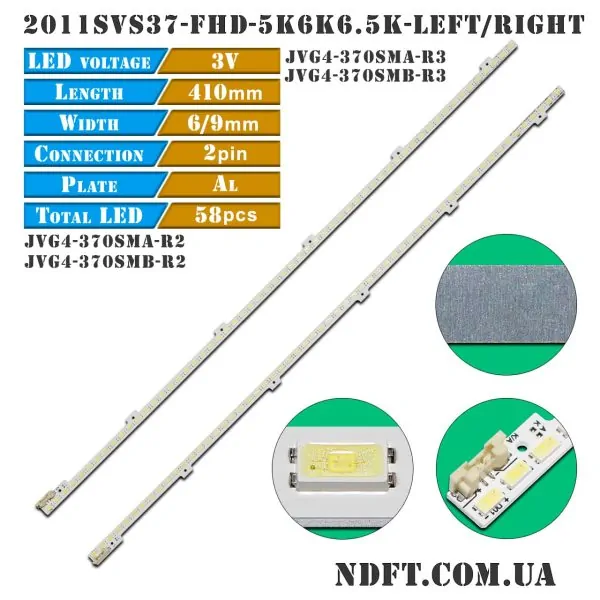 JVG4-370SMA-R3 + JVG4-370SMB-R3 (2011SVS37-FHD-5K6K6.5K-LEFT + 2011SVS37-FHD-5K6K6.5K-RIGHT) 01
