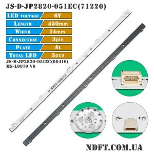 JS-D-JP2820-051EC(71220) E28F2000 MCPCB (MS-L0870 V6, Akai AKTV2814T, AKTV2812TS, AKTV2813TS) 01