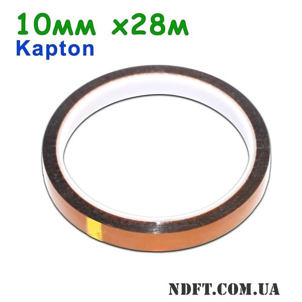 Термостойкий каптоновый скотч 10мм 28м (Kapton полиимидный) 01