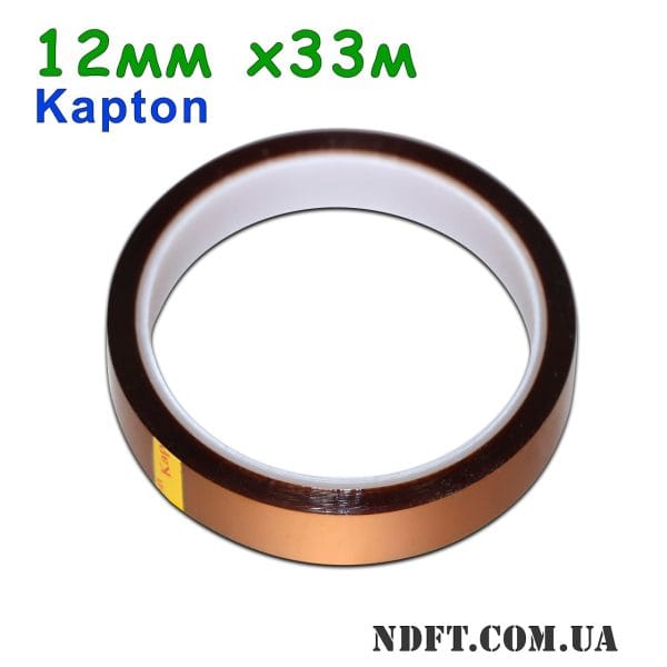 Термостойкий каптоновый скотч 12мм 33м (Kapton полиимидный) 01