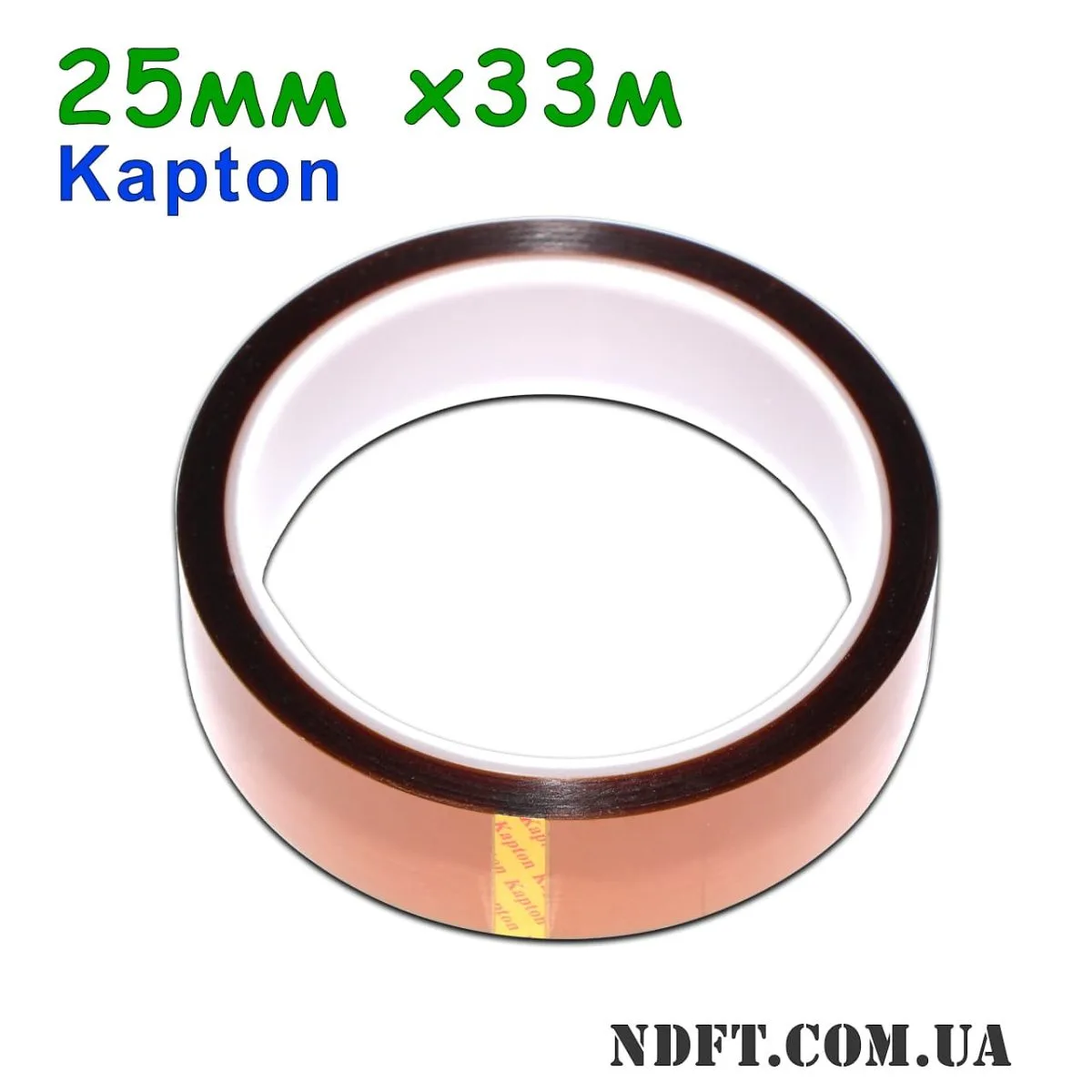 Термостійкий каптоновий скотч 25мм 33м (Kapton поліімідний) 01