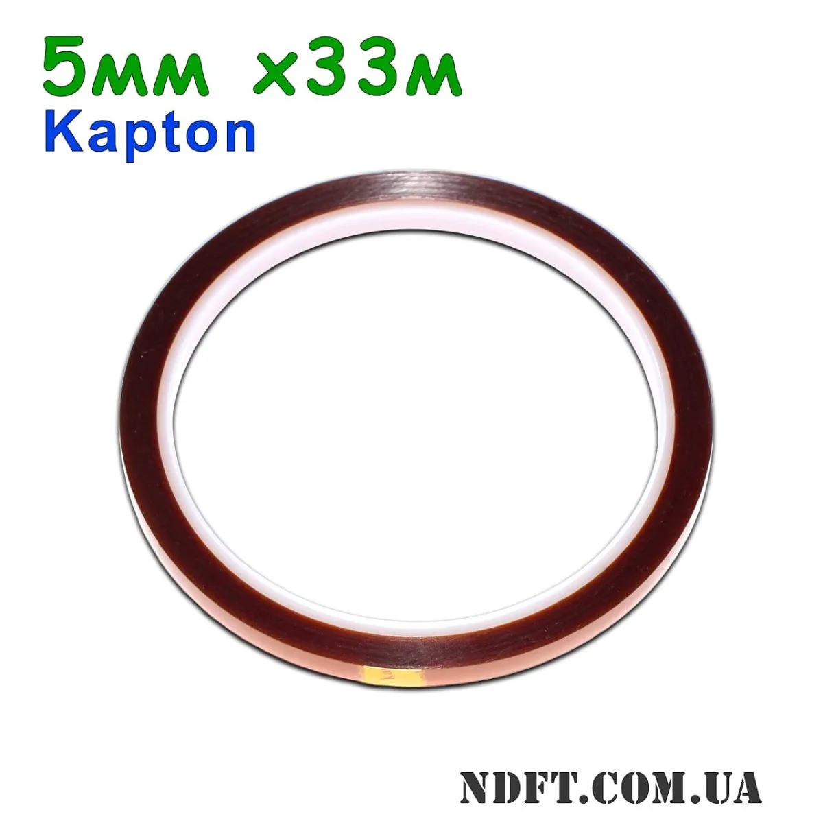 Термостійкий каптоновий скотч 5мм 33м (Kapton поліімідний) 01