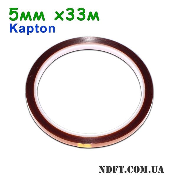 Термостойкий каптоновый скотч 5мм 33м (Kapton полиимидный) 01