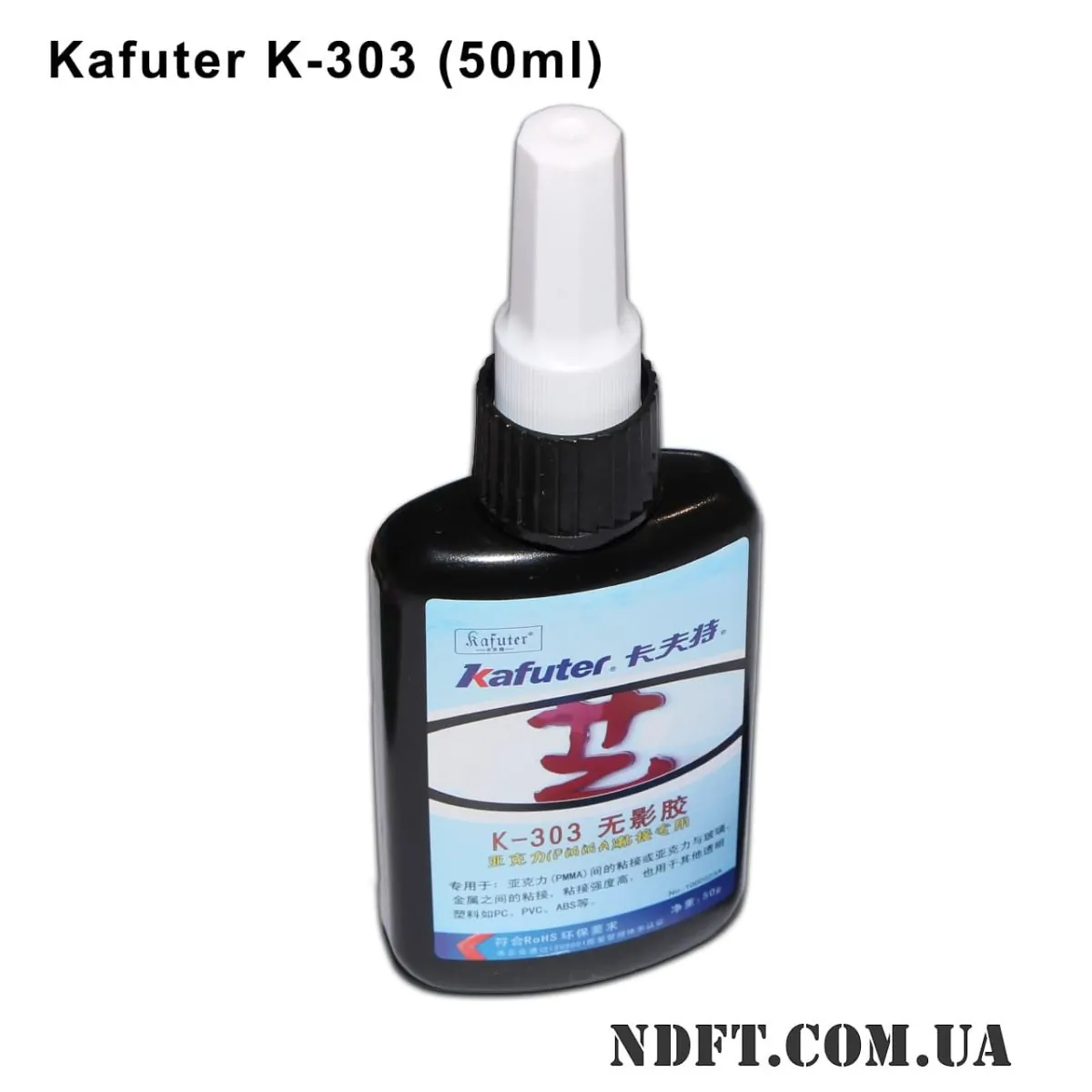 Клей Kafuter K-303 50ml 01